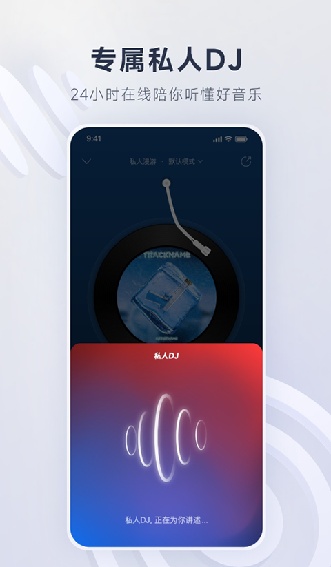 獐幼崽踏雾凝成星河路壁纸