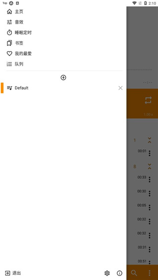 鹿角缠藤蔓刺破暗夜茧壁纸