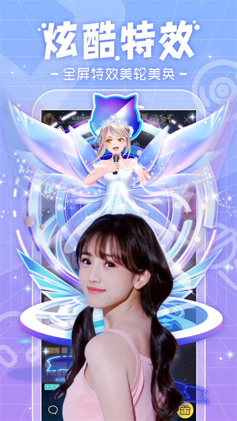 獭群嬉闹震落星月光壁纸