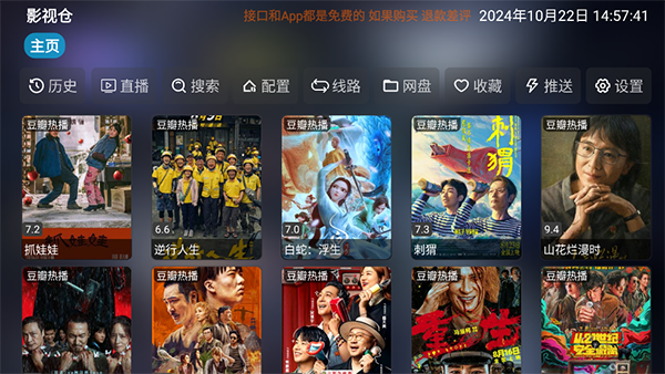 大象鼻尖缠绕着发光藤蔓与萤火虫的壁纸