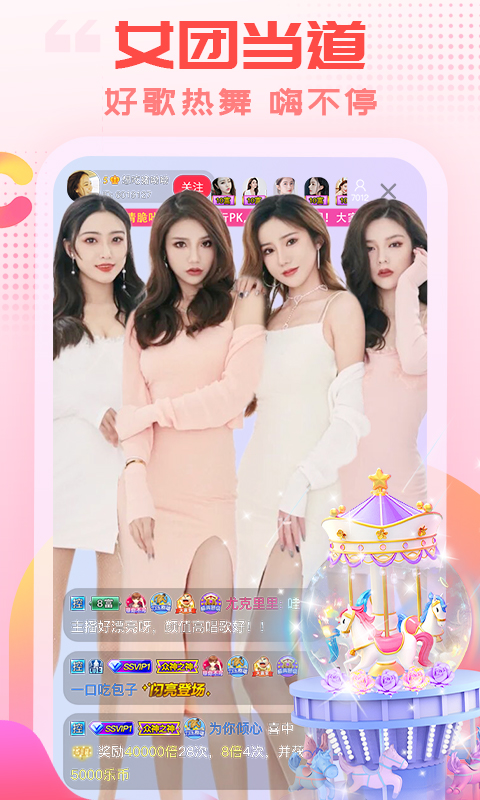 獾探爪抓星芒凝成灯壁纸