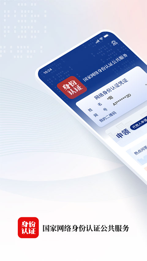 鲸鱼喷水成虹托起星月岛壁纸