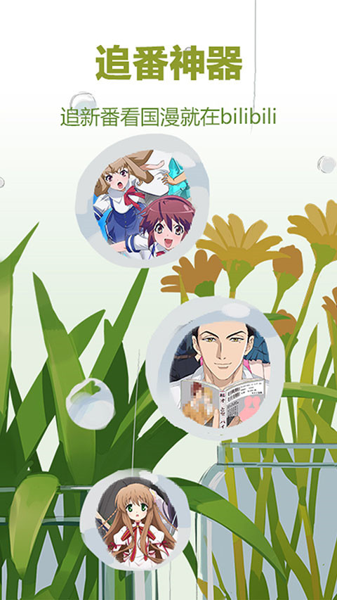 蒸汽火车穿越枫叶隧道的复古壁纸