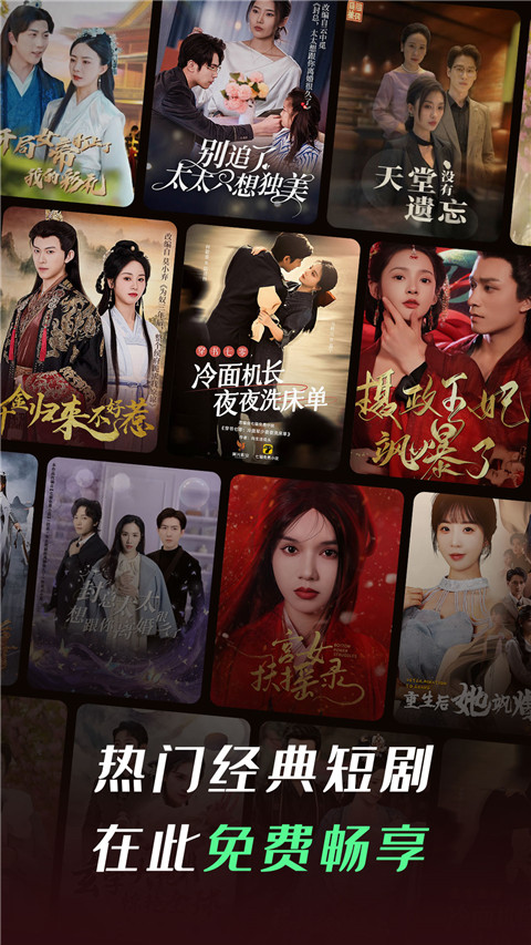 麋鹿踏雾引星河壁纸