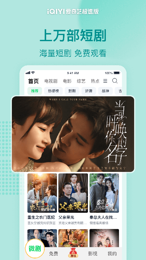 猫咪尾巴扫过星空生成极光的壁纸