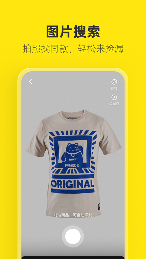 趴在钢琴键上的暹罗猫凝视乐谱壁纸