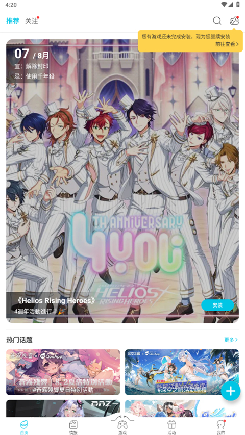 秋千绳索垂落成发光数据流的壁纸